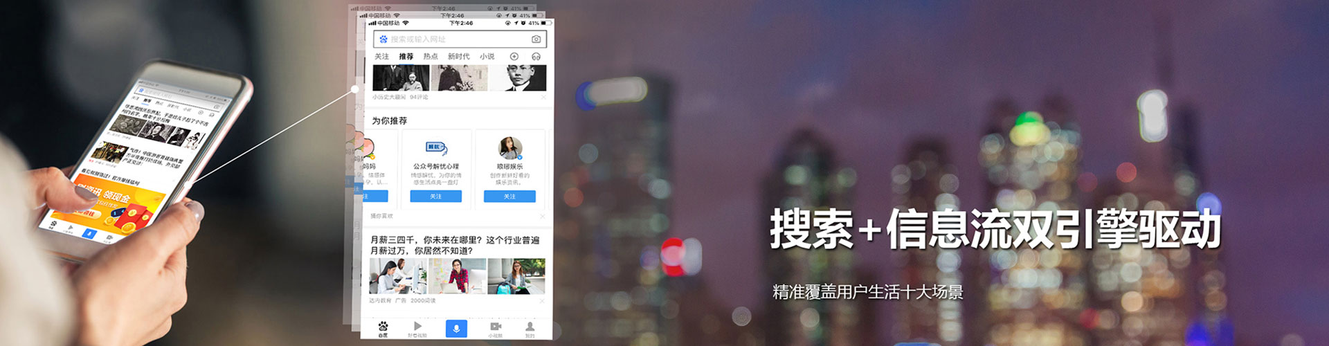 忻州百度推广返点