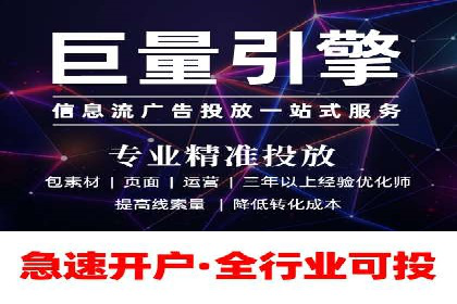 SEM竞价开户实战经验分享：案例精选